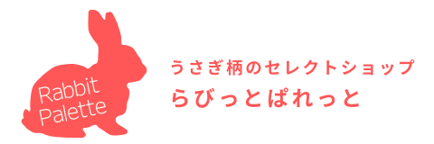 らびっとぱれっと